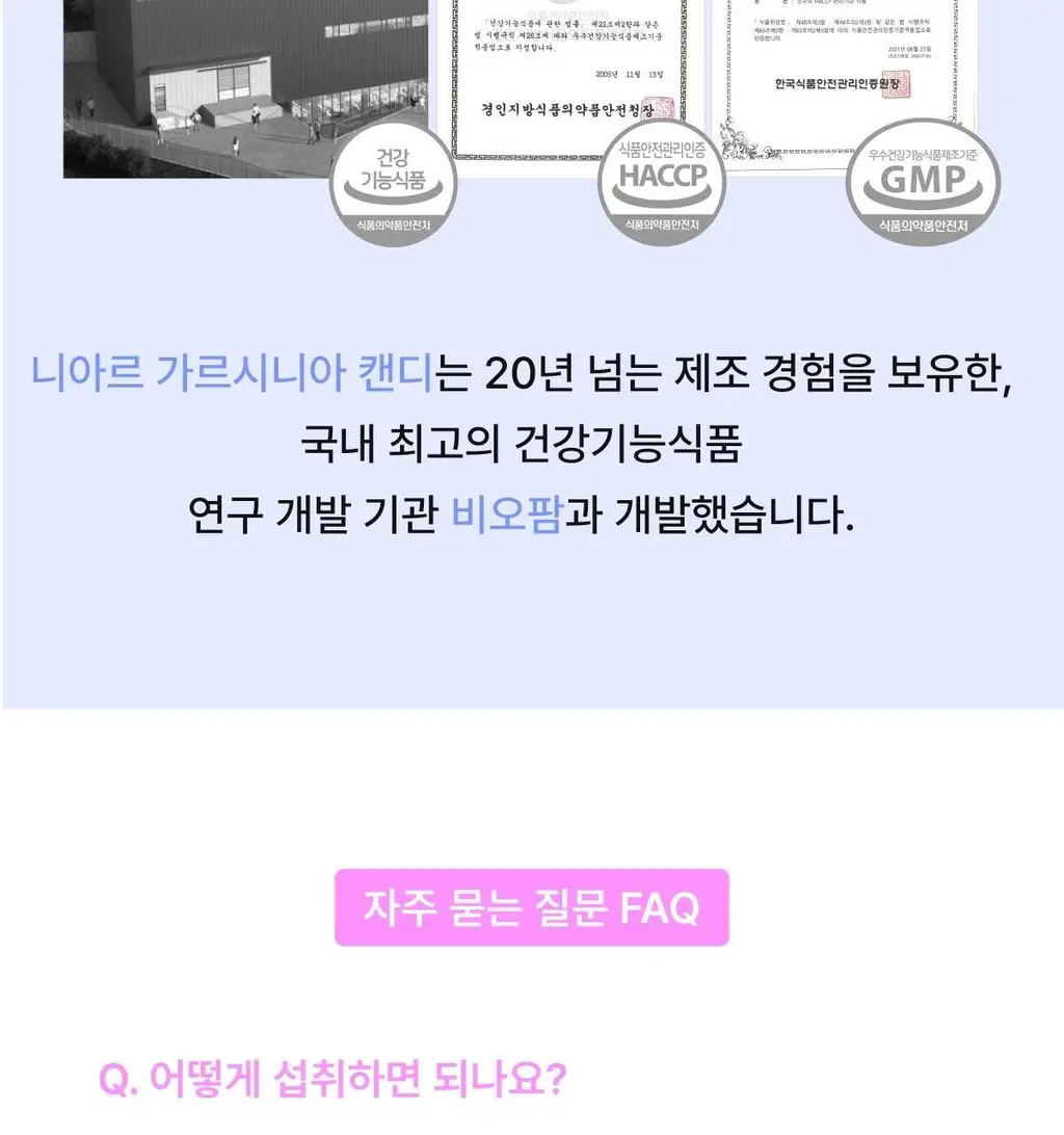 [포켓몬 에디션/5월 올영픽] 니아르 가르시니아/브이케어 14+6정 기획 (+미니하트괄사 랜덤 증정) 상세페이지 136